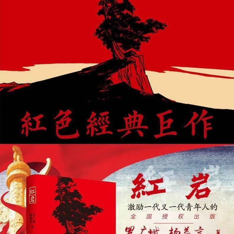 男子思想不成熟娶妻是否合适？游戏画面