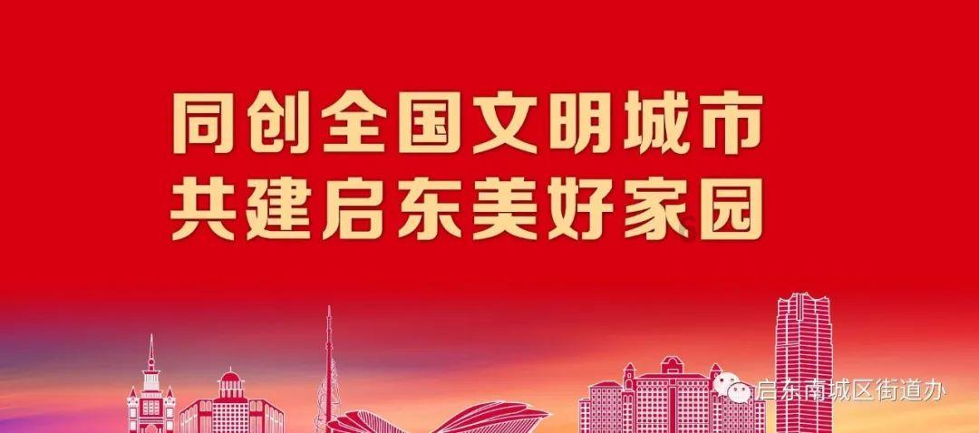 逃离龙的圣地